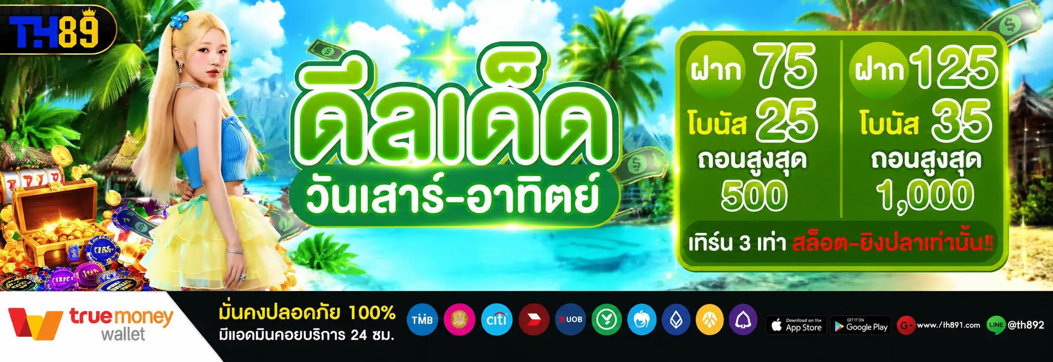 โปรโมชั่น gug99la 5