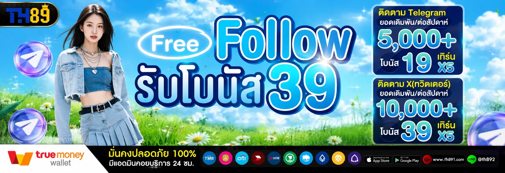โปรโมชั่น gug99la 6