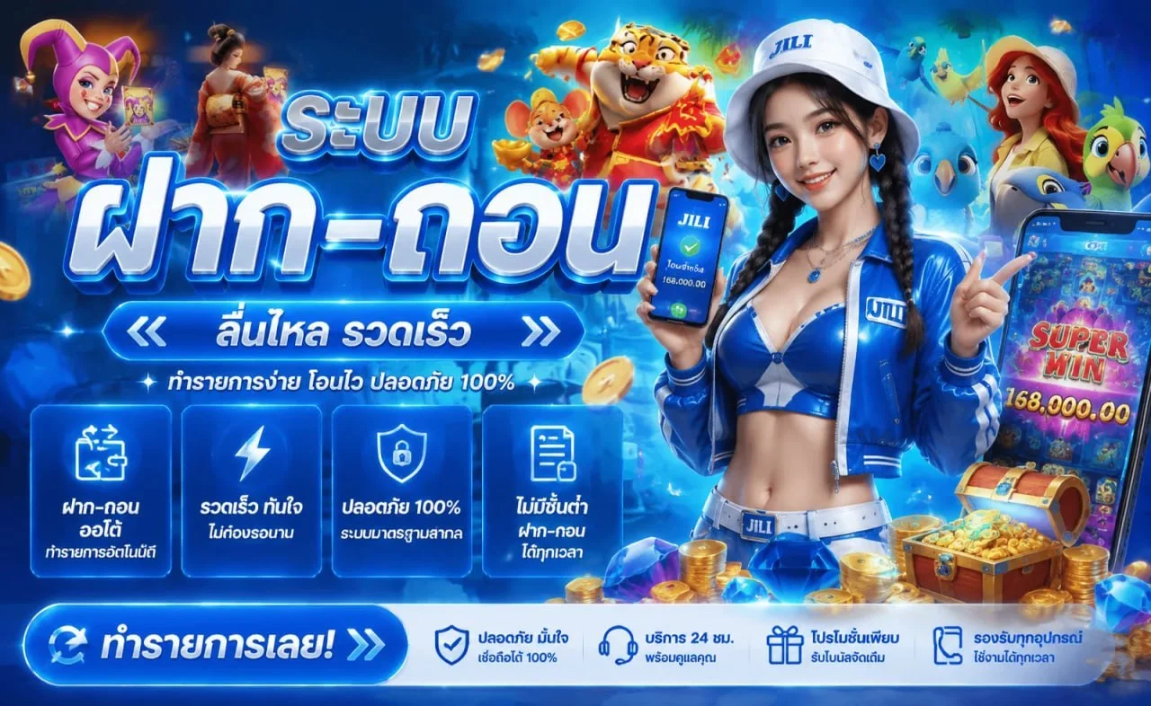 GUG99LA แทงบอลออนไลน์ ราคาดี ครบทุกลีก