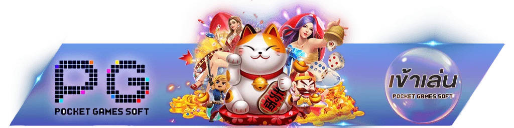 GUG99LA เข้าสู่ระบบ Login เว็บตรง